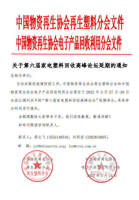微信图片_20220314144521.png