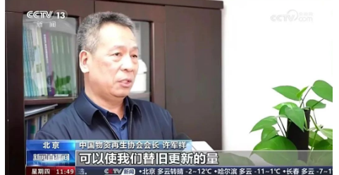 许军祥|政府工作报告解读：发展废弃物循环利用产业，助力可持续发展