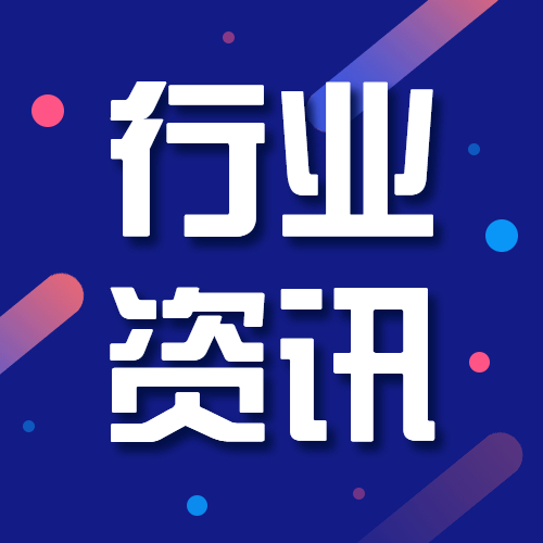 日本政府加强应对气变和疫苗研究 促进塑料资源循环利用