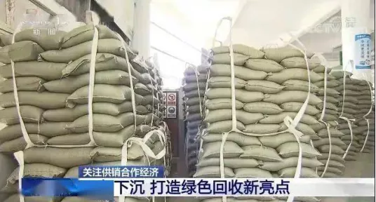 重庆农膜:回收环节每吨补助2500元，利用加工环节每吨补贴500元。