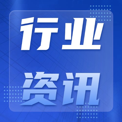 欧洲协会联合呼吁：优先使用欧洲制造的再生塑料实现循环经济目标