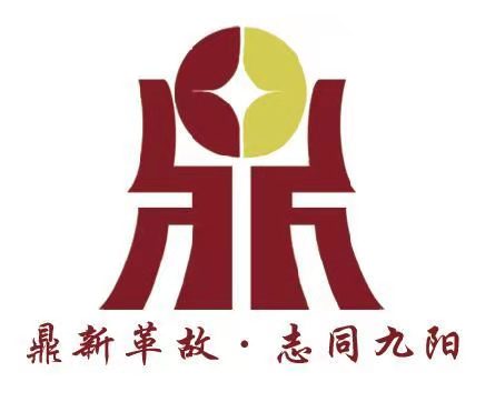 会员风采|常务理事单位-宿迁鼎阳包装有限公司