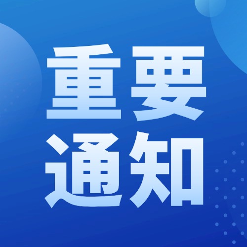 新政明确将“废塑料再生利用”纳入制造业中试重点方向