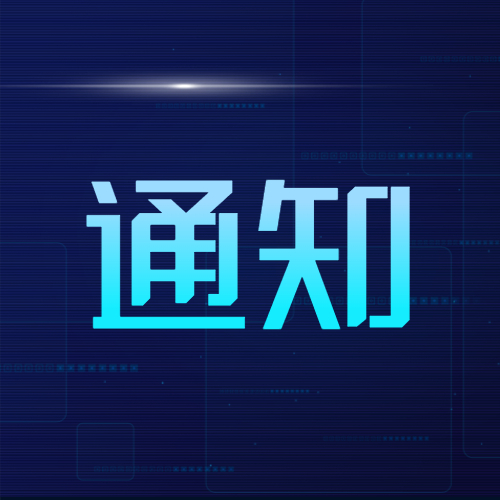 《重庆市废旧物资循环利用体系建设实施方案》出台 2025年将建成10个绿色分拣中心