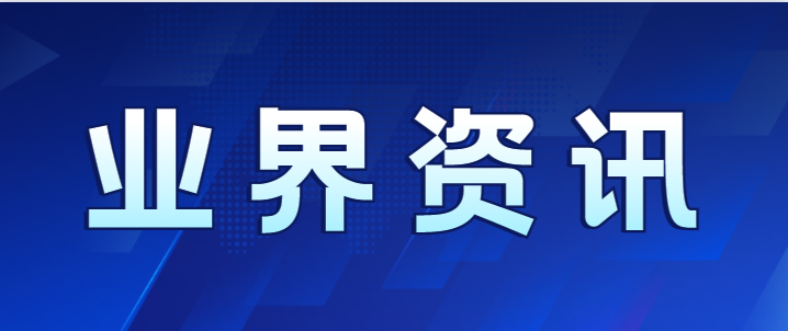 解读：欧盟特定一次性塑料制品(EU)2020/2151标签规范