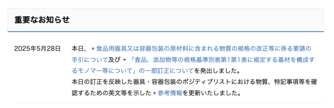 20250530132942.png