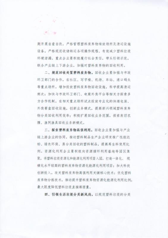 微信图片_20200902163349.jpg