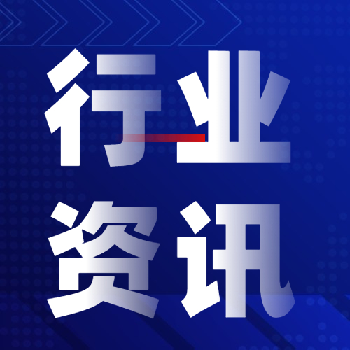 单个项目最高补贴2000万！《上海市循环经济发展和资源综合利用专项扶持办法》（2021版）印发