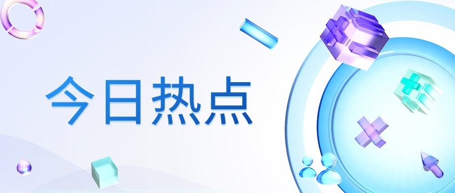 苏黎世联邦理工学院与巴斯夫实现突破：将汽车破碎残渣与生物废物回收转化为高价值原料