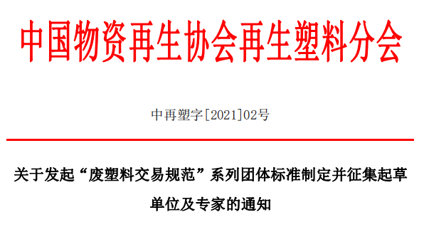 微信图片_20210315104523.png