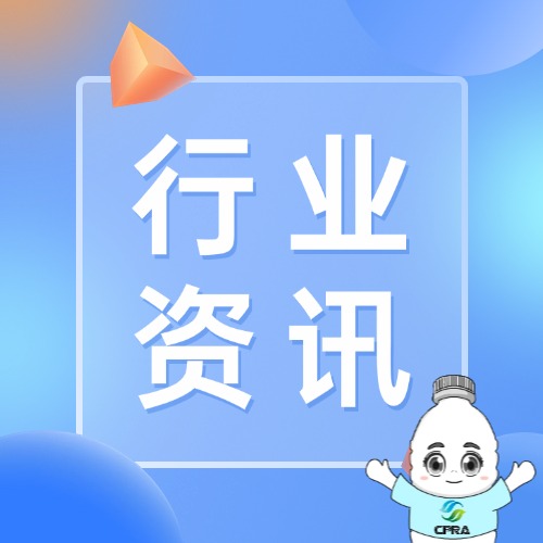 上海市经济信息化委关于组织开展2025年度再生资源综合利用行业规范条件企业申报工作的通知