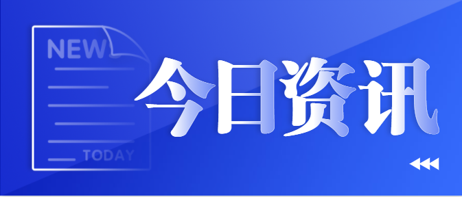 雷普索尔将在西班牙投资2600万欧元新建再生塑料生产线