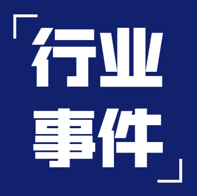 总投资约5亿！衡阳计划打造湘中南最大再生资源产业基地