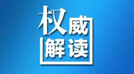 一文读懂《塑料制品易回收易再生设计评价》标准