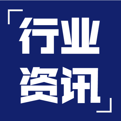 年底投产12万吨/年产能，金发科技称“再生塑料还有19.4万吨新增产能在建 ”