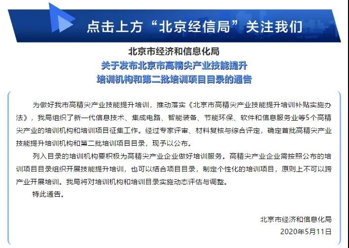 微信图片_20200513110433.jpg