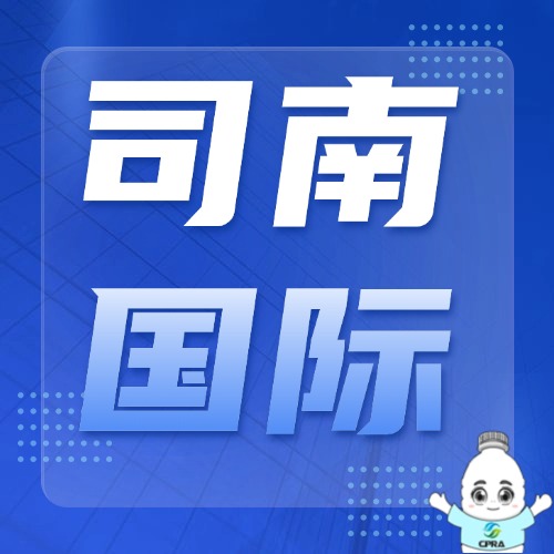 欧盟推出塑料循环经济“试点方案”，直面进口冲击与回收产业危机