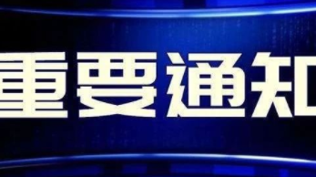 国办：到2025年电商快件基本实现不再二次包装