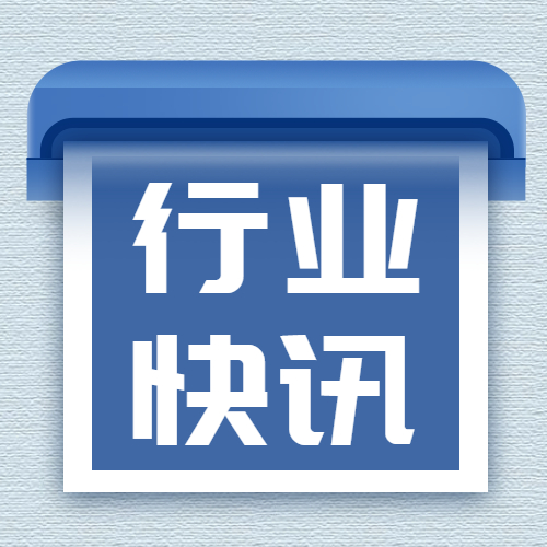 经济日报：塑料本身不是污染物 要用好放错地方的“宝藏”