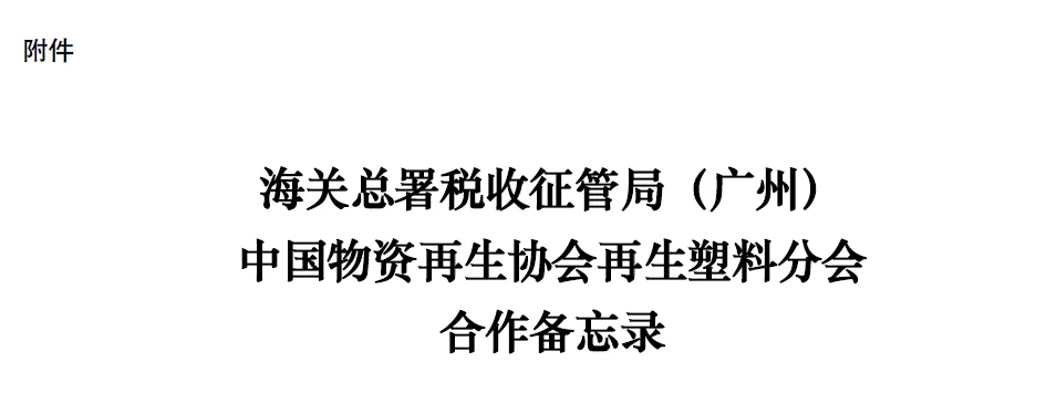 微信图片_20210806114932.png