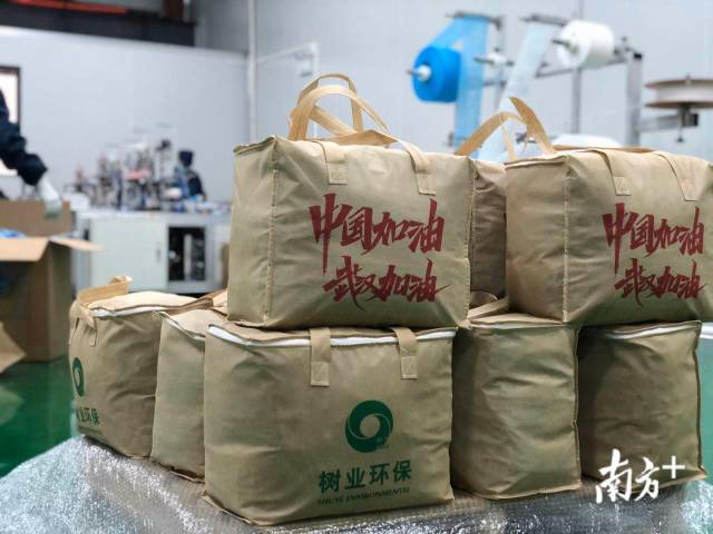 粤企战疫录丨树业环保：扩能转产口罩，非常时期“只赠不售”