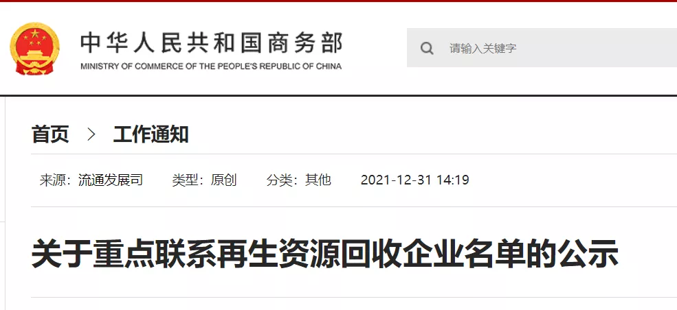 微信图片_20220104160530.png