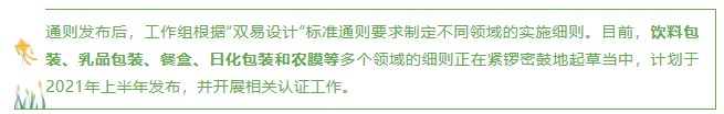 微信图片_20210312104026.png