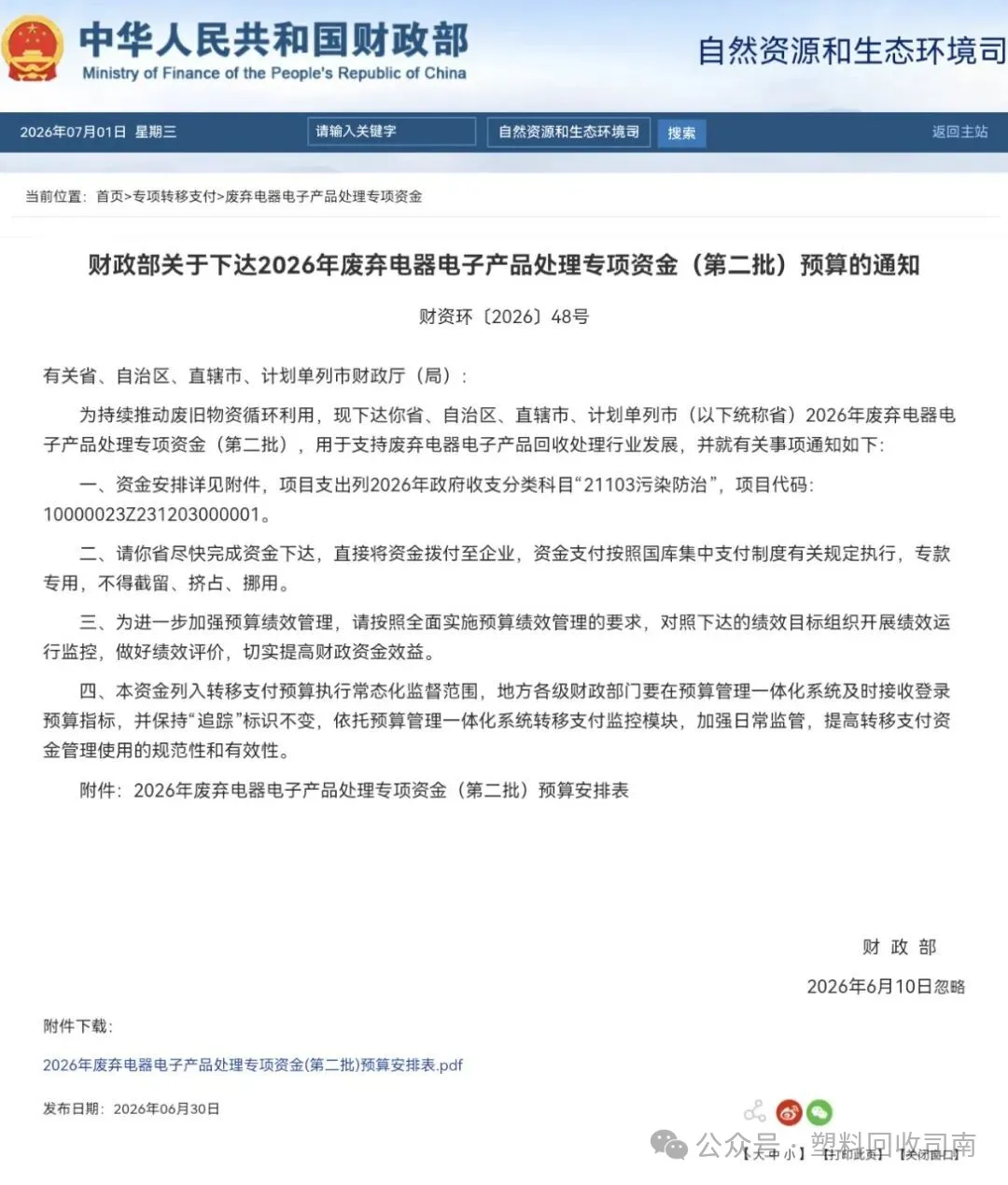 62c22fb7-d77c-4544-90cc-8aa7e606d230.png