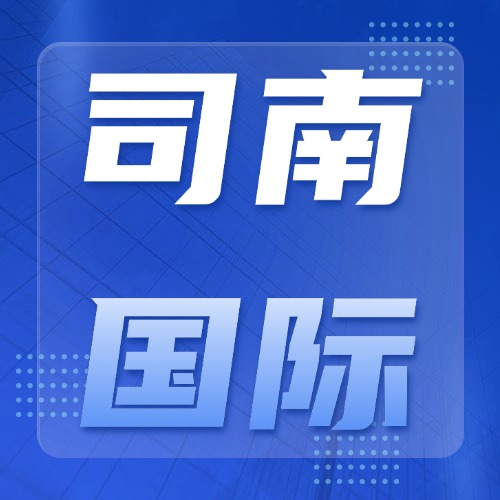 欧盟拨款4000万欧元，支持PureCycle在比利时建设PP溶解回收设施