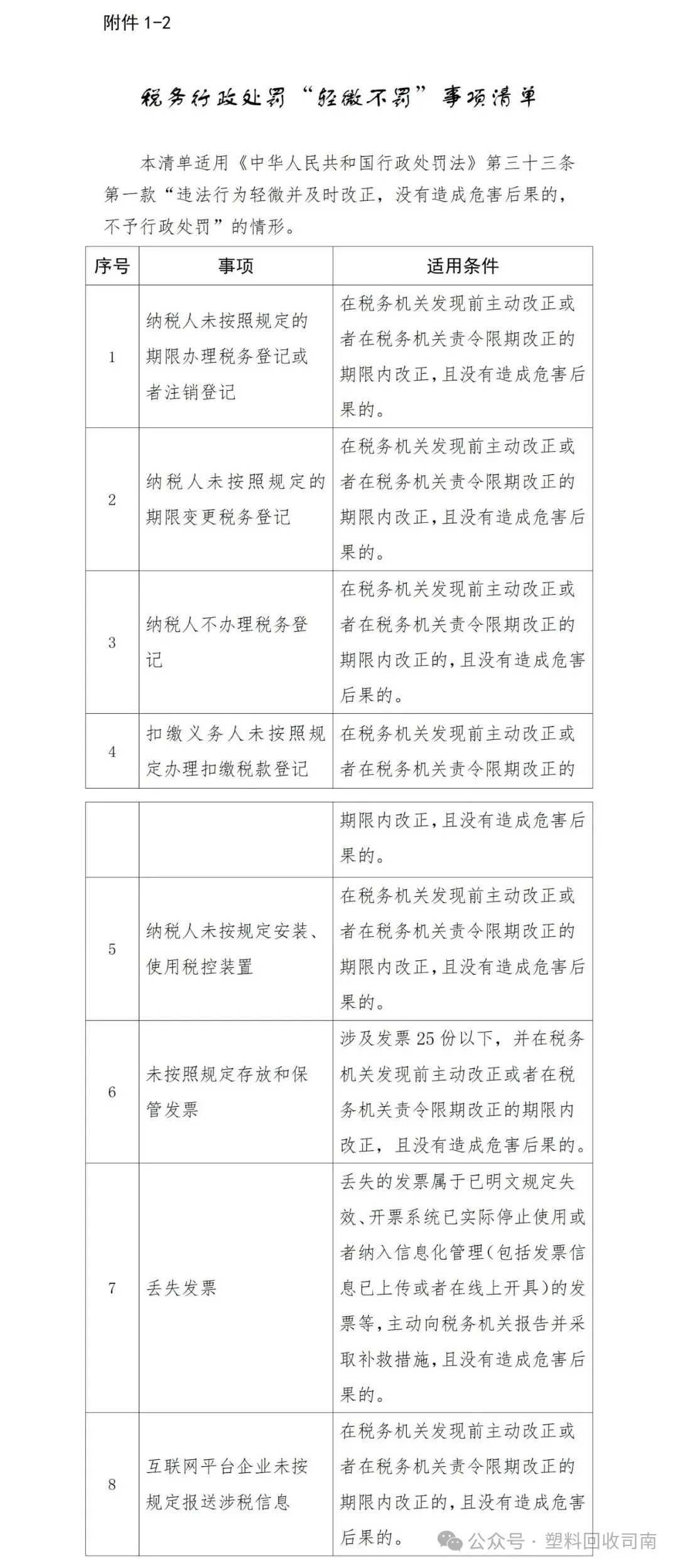 2620b330-1e82-4db8-b9ed-9f227bab4e41.png