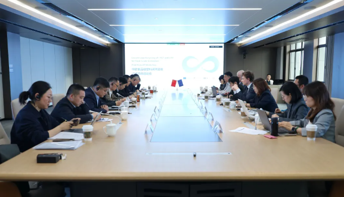 深化中欧绿色合作：食品级塑料闭环回收与循环杯试点项目正式启动