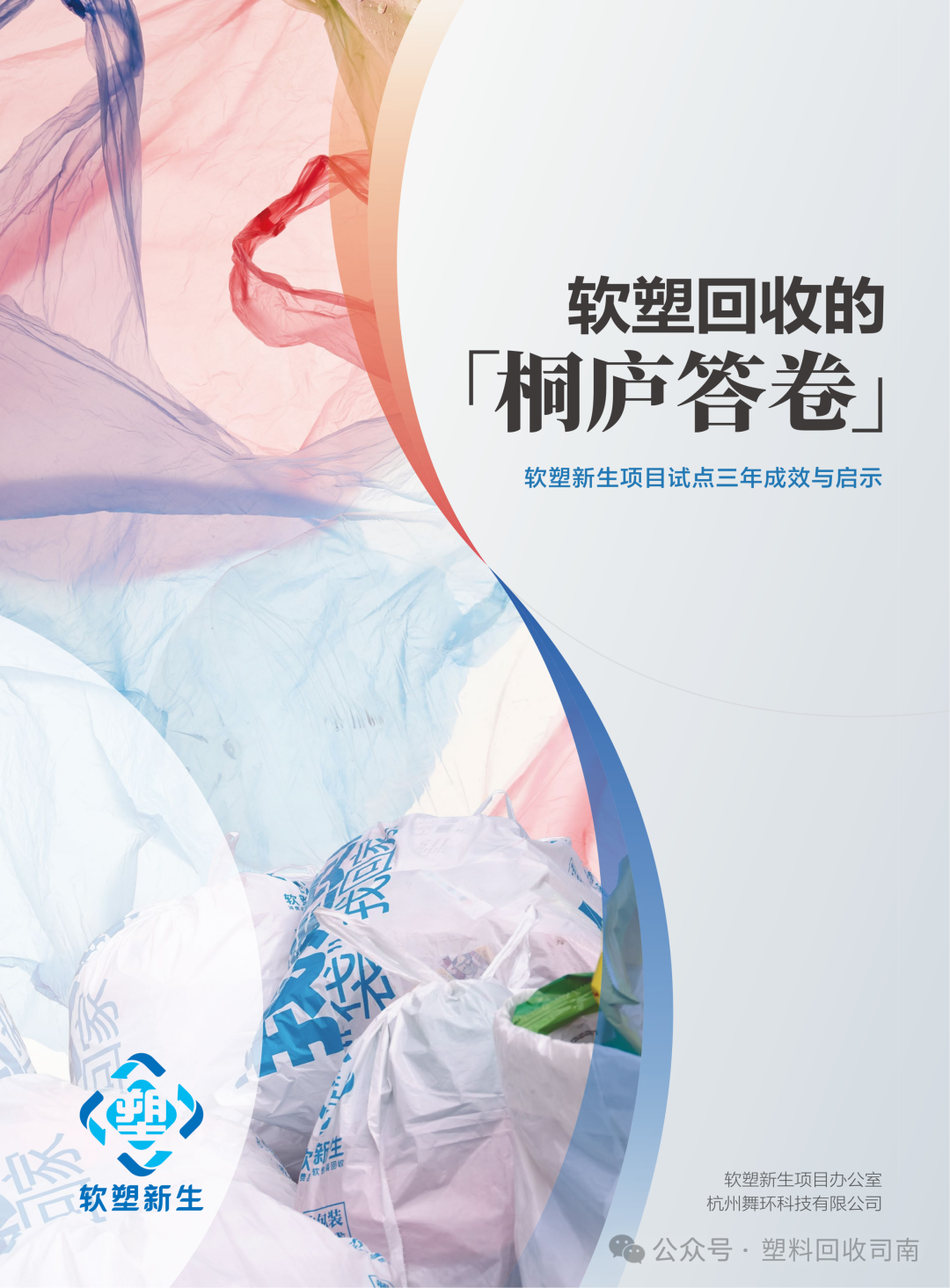 微信图片_2026-05-15_170318_888.png