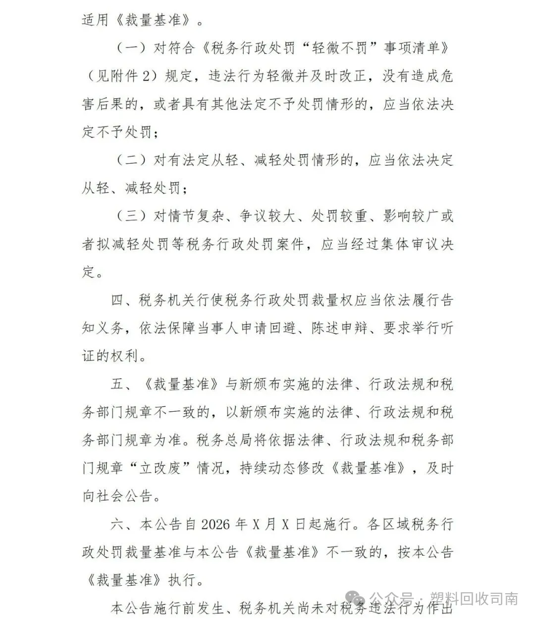 cd9ba49e-677b-462c-9706-b5c7562ff48e.png