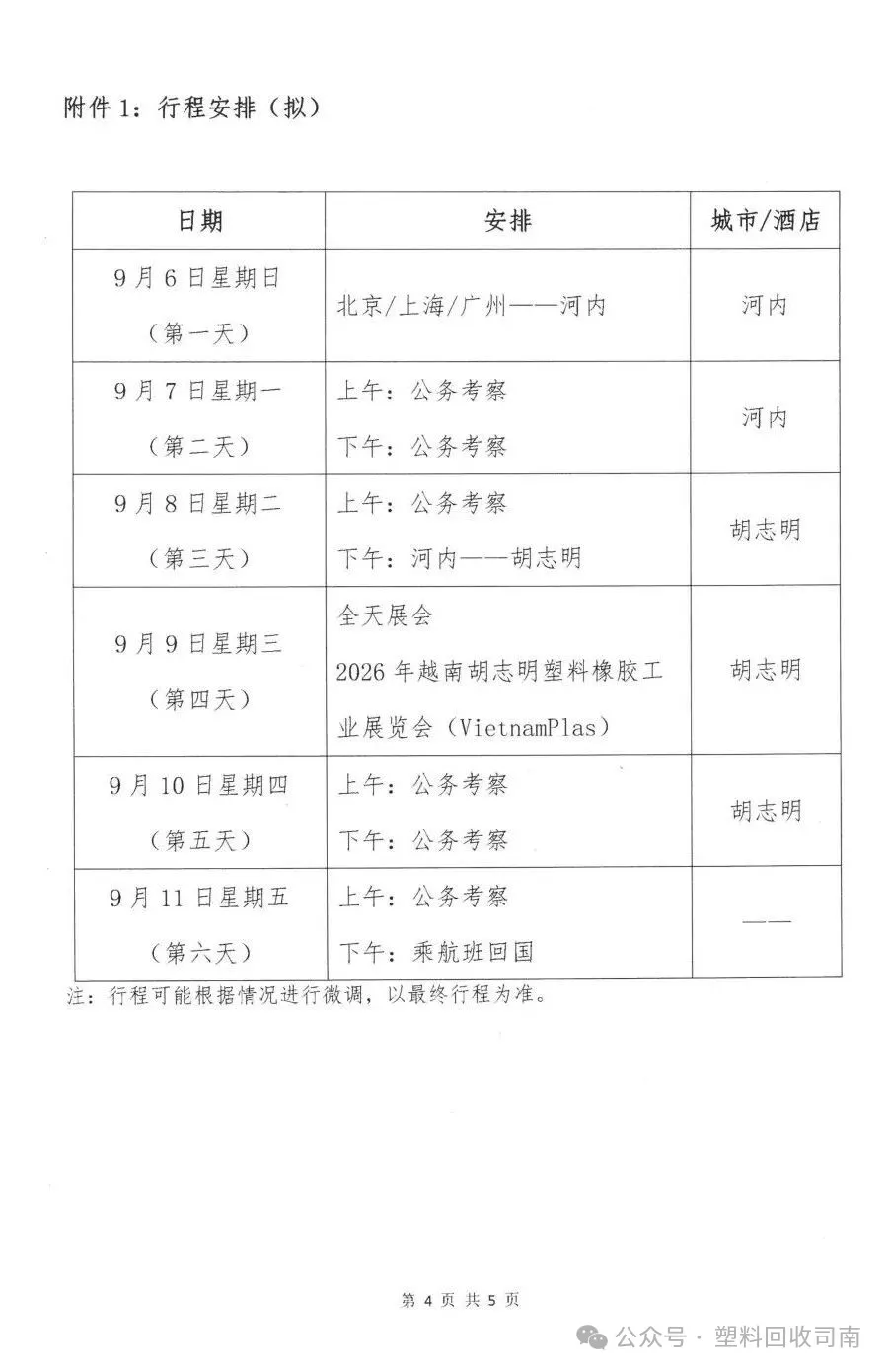 a1af8c6c-f758-412e-b226-852f1d65c16a.png