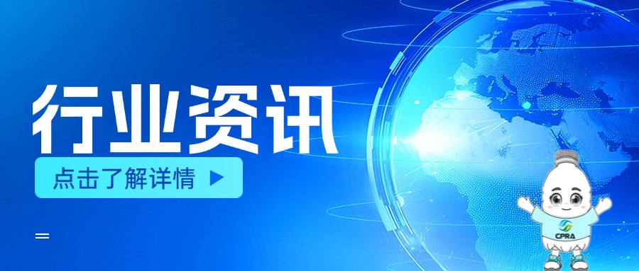 国家发展改革委与老挝有关部门签署合作文件  将深化资源循环利用等绿色产业合作