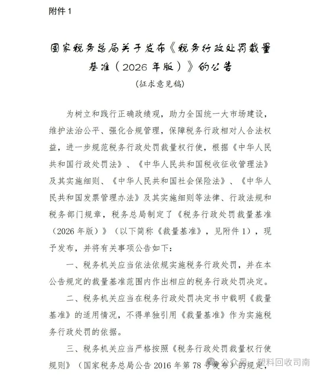 f15fe808-14f2-4620-9621-7140ff3557cb.png