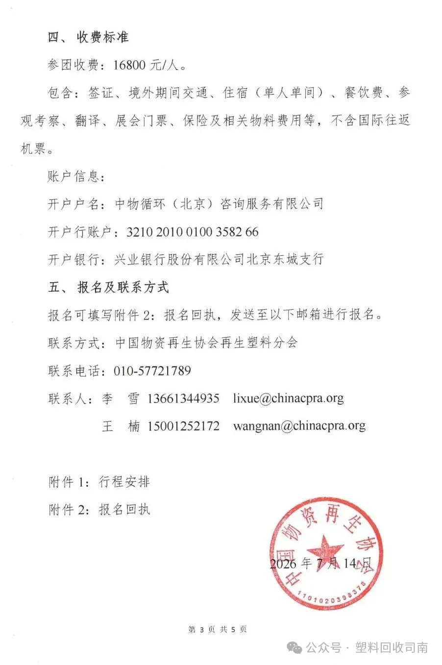 344ddd9f-54b0-483a-8aa5-bc39c928da02.png