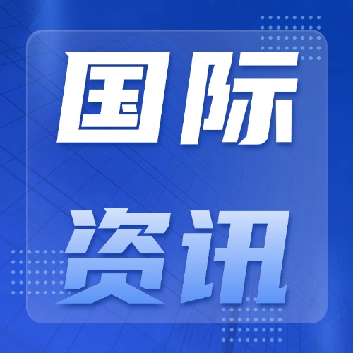 巴西新规倒计时：柔性塑料包装再生料使用率仅5%，远低于22%法定门槛